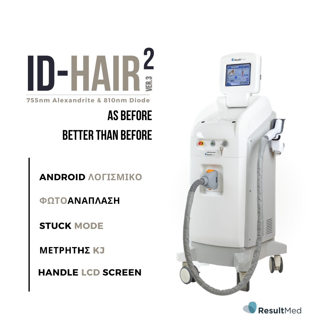 iD Hair 2 laser hair-removal device feature graphic